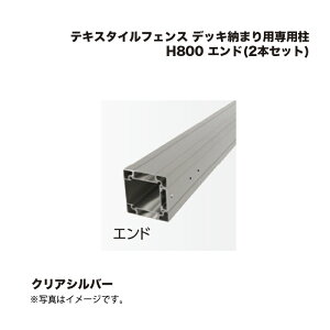 ^JV[ eLX^CtFX fbL[܂pp H800 Gh(2{Zbg) 1g