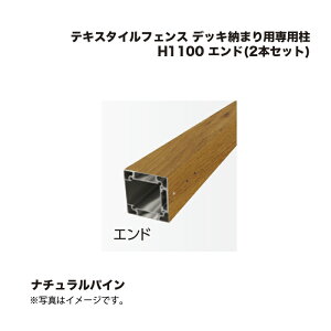 ^JV[ eLX^CtFX fbL[܂pp H1100 Gh(2{Zbg) 1g