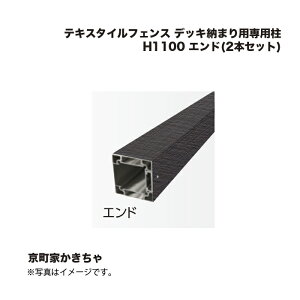 ^JV[ eLX^CtFX fbL[܂pp H1100 Gh(2{Zbg) 1g