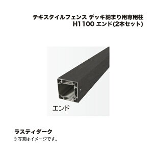 ^JV[ eLX^CtFX fbL[܂pp H1100 Gh(2{Zbg) 1g