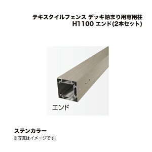 ^JV[ eLX^CtFX fbL[܂pp H1100 Gh(2{Zbg) 1g