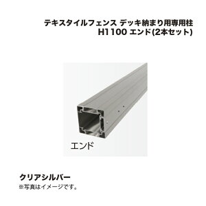 ^JV[ eLX^CtFX fbL[܂pp H1100 Gh(2{Zbg) 1g