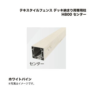 ^JV[ eLX^CtFX fbL[܂pp H800 Z^[ 1{