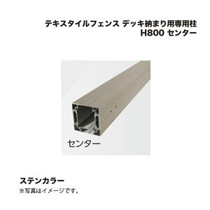 ^JV[ eLX^CtFX fbL[܂pp H800 Z^[ 1{