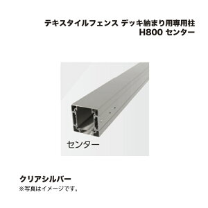 ^JV[ eLX^CtFX fbL[܂pp H800 Z^[ 1{