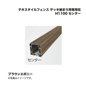 ^JV[ eLX^CtFX fbL[܂pp H1100 Z^[ 1{