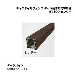 ^JV[ eLX^CtFX fbL[܂pp H1100 Z^[ 1{