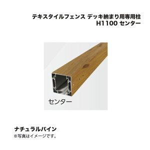 ^JV[ eLX^CtFX fbL[܂pp H1100 Z^[ 1{