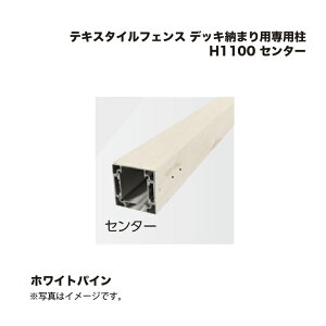 ^JV[ eLX^CtFX fbL[܂pp H1100 Z^[ 1{