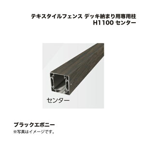 ^JV[ eLX^CtFX fbL[܂pp H1100 Z^[ 1{