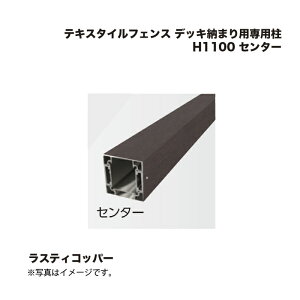 ^JV[ eLX^CtFX fbL[܂pp H1100 Z^[ 1{