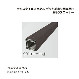 ^JV[ eLX^CtFX fbL[܂pp H800 R[i[ 1{