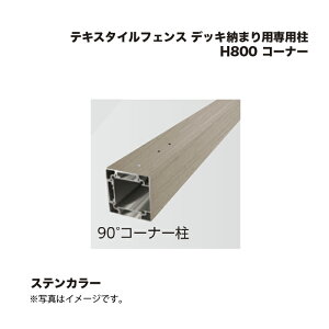 ^JV[ eLX^CtFX fbL[܂pp H800 R[i[ 1{