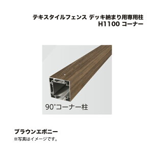 ^JV[ eLX^CtFX fbL[܂pp H1100 R[i[ 1{