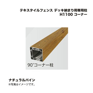 ^JV[ eLX^CtFX fbL[܂pp H1100 R[i[ 1{