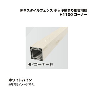 ^JV[ eLX^CtFX fbL[܂pp H1100 R[i[ 1{