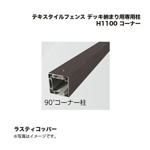 ^JV[ eLX^CtFX fbL[܂pp H1100 R[i[ 1{
