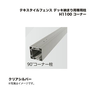 ^JV[ eLX^CtFX fbL[܂pp H1100 R[i[ 1{