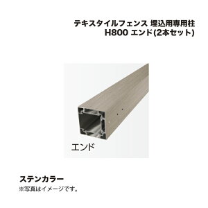 ^JV[ eLX^CtFX pp H800 Gh(2{Zbg) 1g