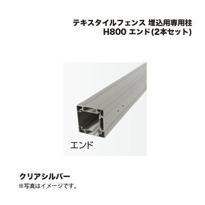 ^JV[ eLX^CtFX pp H800 Gh(2{Zbg) 1g