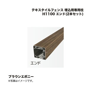 ^JV[ eLX^CtFX pp H1100 Gh(2{Zbg) 1g