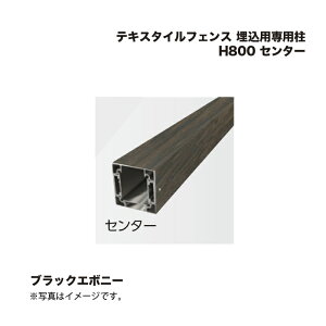 ^JV[ eLX^CtFX pp H800 Z^[ 1{