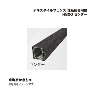 ^JV[ eLX^CtFX pp H800 Z^[ 1{