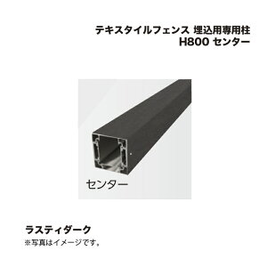 ^JV[ eLX^CtFX pp H800 Z^[ 1{