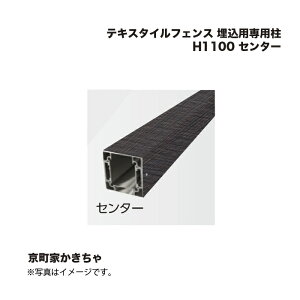 ^JV[ eLX^CtFX pp H1100 Z^[ 1{