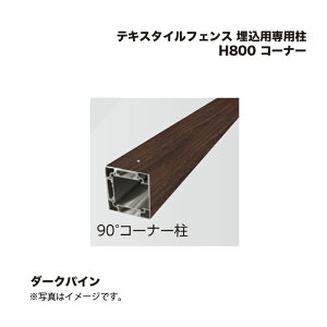 ^JV[ eLX^CtFX pp H800 R[i[ 1{