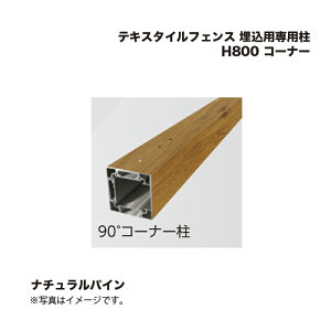 ^JV[ eLX^CtFX pp H800 R[i[ 1{