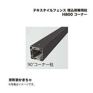 ^JV[ eLX^CtFX pp H800 R[i[ 1{