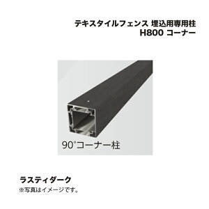 ^JV[ eLX^CtFX pp H800 R[i[ 1{