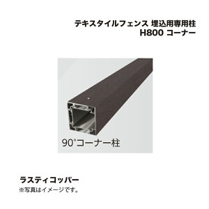 ^JV[ eLX^CtFX pp H800 R[i[ 1{