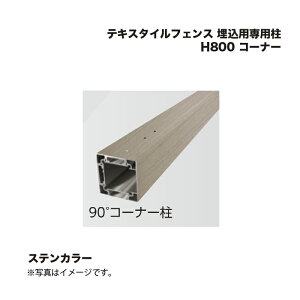 ^JV[ eLX^CtFX pp H800 R[i[ 1{