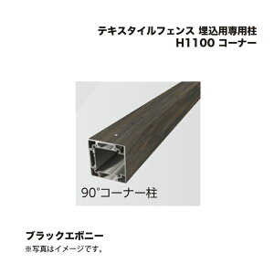 ^JV[ eLX^CtFX pp H1100 R[i[ 1{