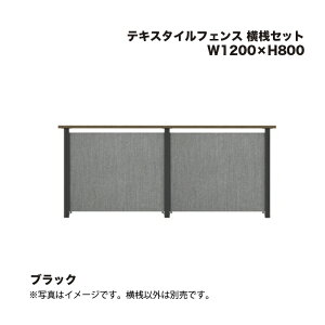 ^JV[ eLX^CtFX VZbg W1200×H800 ubN 1g ^ls