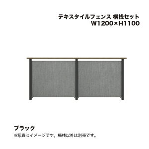 ^JV[ eLX^CtFX VZbg W1200×H1100 ubN 1g ^ls