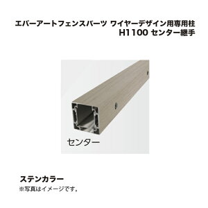 ^JV[ Go[A[gtFXp[c C[fUCpp H1100 Z^[p XeJ[ 1{