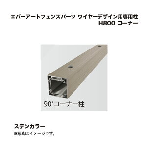 ^JV[ Go[A[gtFXp[c C[fUCpp H800 R[i[ XeJ[ 1{