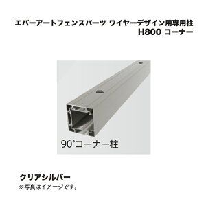 ^JV[ Go[A[gtFXp[c C[fUCpp H800 R[i[ NAVo[ 1{