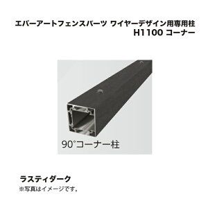 ^JV[ Go[A[gtFXp[c C[fUCpp H1100 R[i[ XeB_[N 1{