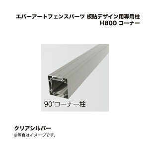 ^JV[ Go[A[gtFXp[c \fUCpp H800 R[i[ NAVo[ 1{