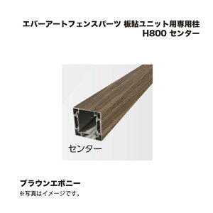^JV[ Go[A[gtFXp[c \jbgpp H800 Z^[ uEG{j[ 1{