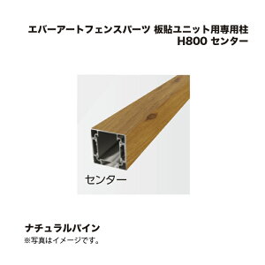 ^JV[ Go[A[gtFXp[c \jbgpp H800 Z^[ i`pC 1{