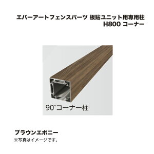 ^JV[ Go[A[gtFXp[c \jbgpp H800 R[i[ uEG{j[ 1{