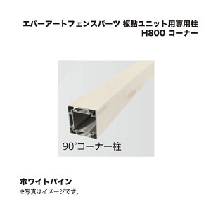 ^JV[ Go[A[gtFXp[c \jbgpp H800 R[i[ zCgpC 1{