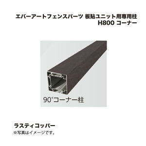 ^JV[ Go[A[gtFXp[c \jbgpp H800 R[i[ XeBRbp[ 1{