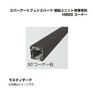 ^JV[ Go[A[gtFXp[c \jbgpp H800 R[i[ XeB_[N 1{