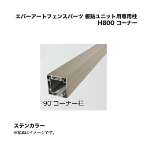 ^JV[ Go[A[gtFXp[c \jbgpp H800 R[i[ XeJ[ 1{